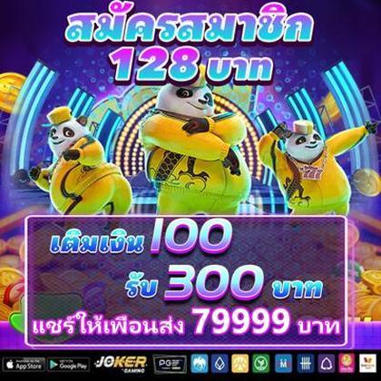 Dreamjili Lottery 